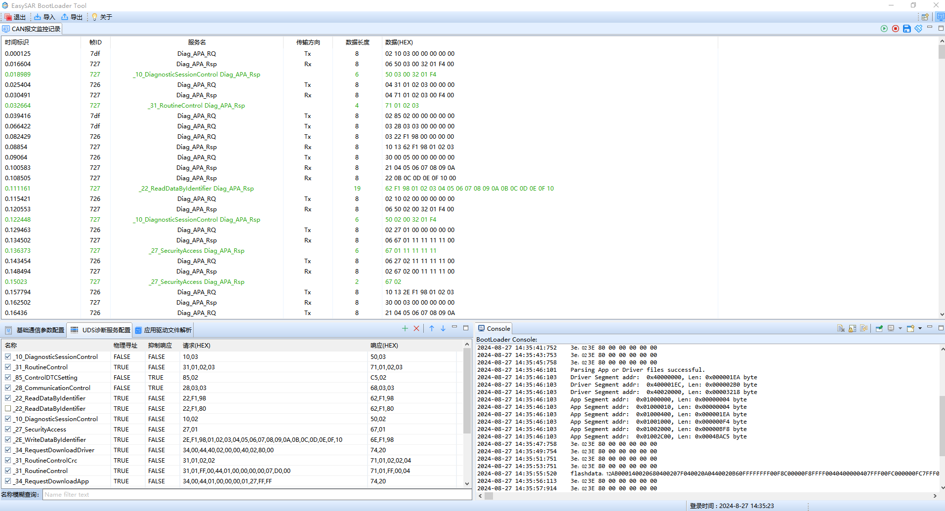 EasySAR BootLoader